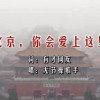 曾道长是哪年出生